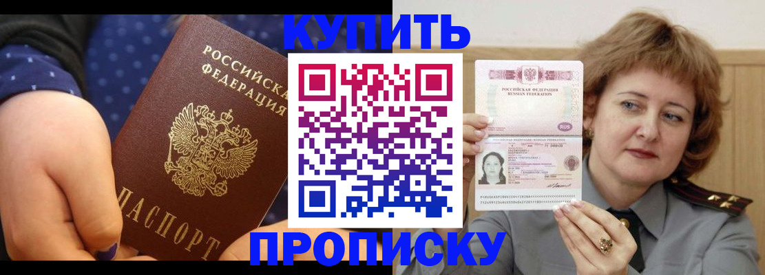 временная регистрация в Красноуфимске